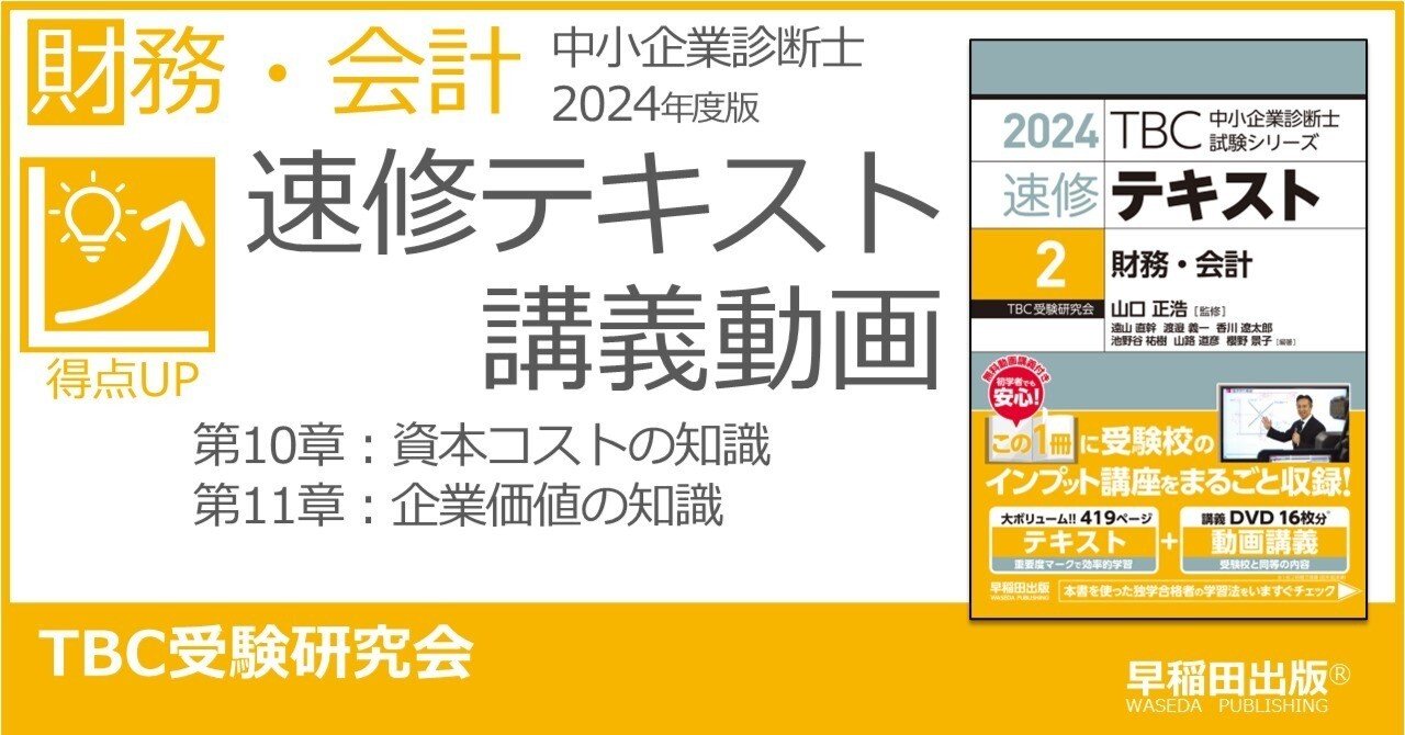 講座 日本の学力 15 学校経営 講座 日本の学力 15 学校経営