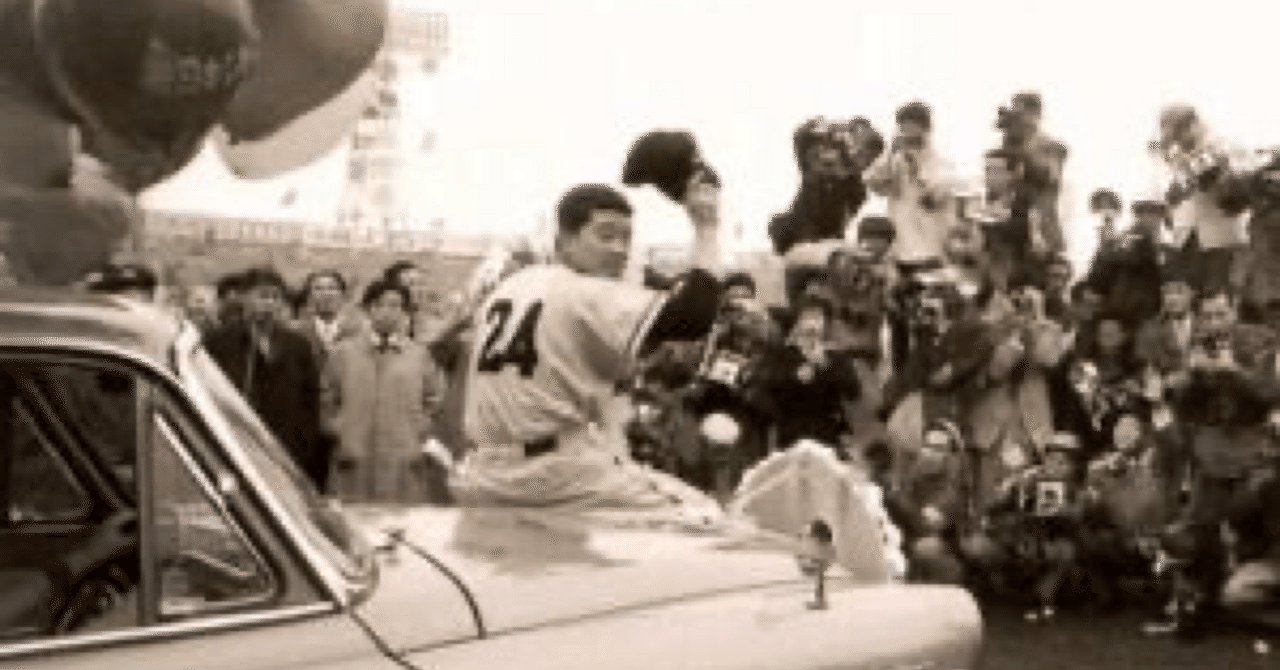 西鉄ライオンズ「神様仏様稲尾様」稲尾和久➕ 「鉄腕稲尾の恋女房」和田博実サイン 西鉄ライオンズ「神様仏様稲尾様」稲尾和久➕ 「鉄腕稲尾の恋女房