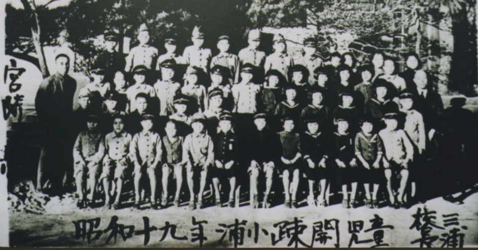 沖縄戦 1945年6月16日 米軍 摩文仁司令部まで約2キロに迫る もう一つの沖縄戦 九州に疎開した沖縄の児童の再疎開はじまる 棒兵隊 Note