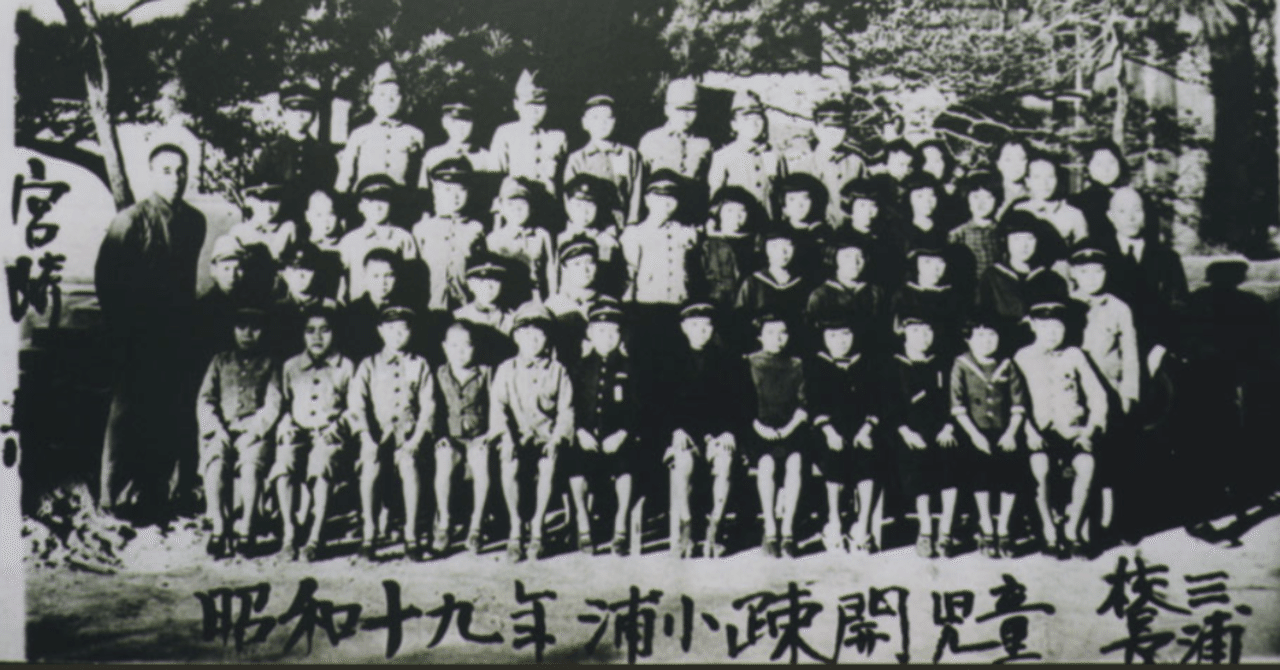 沖縄戦：1945年6月16日】米軍、摩文仁司令部まで約2キロに迫る