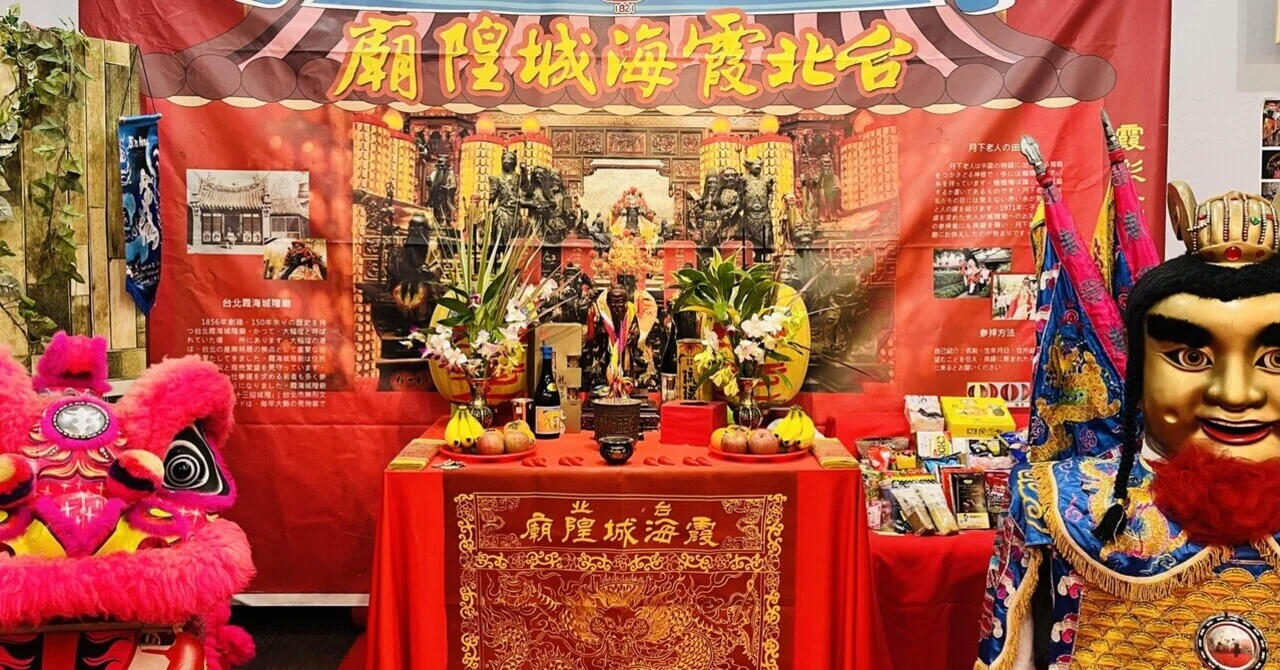月 下 老人 と は