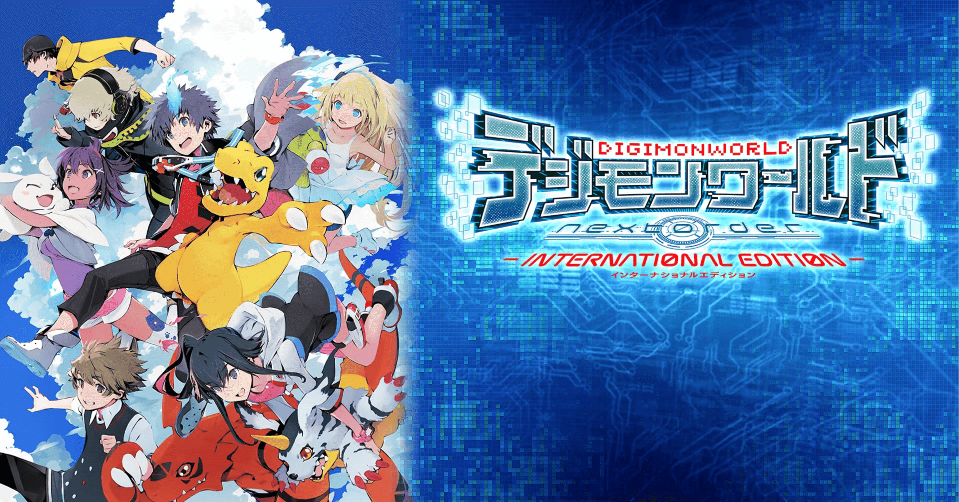 デジモンワールド -next 0rder- INTERNATIONAL EDITIONクリアくだまき