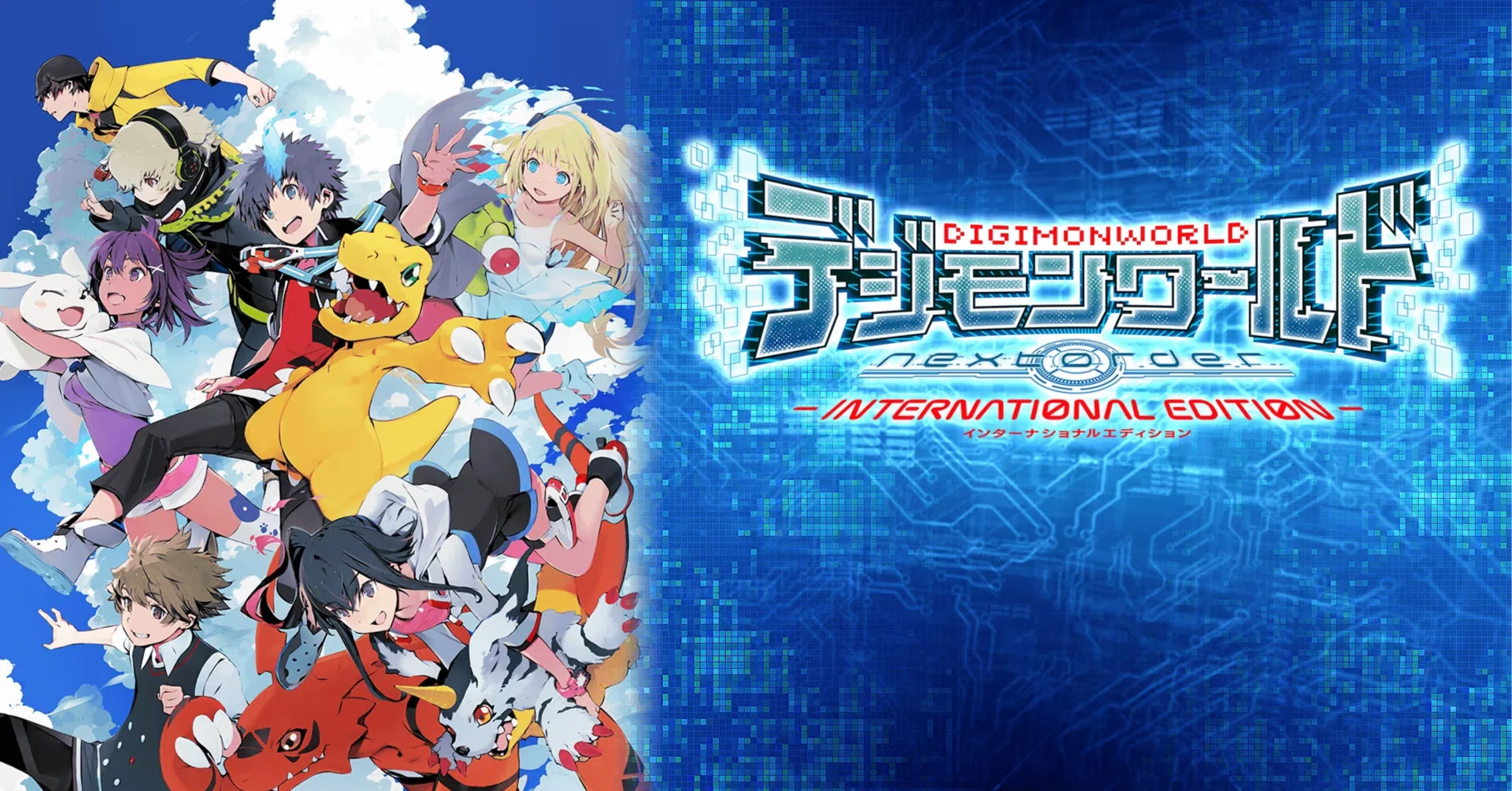 デジモンワールド -next 0rder- INTERNATIONAL EDITIONクリアくだまき
