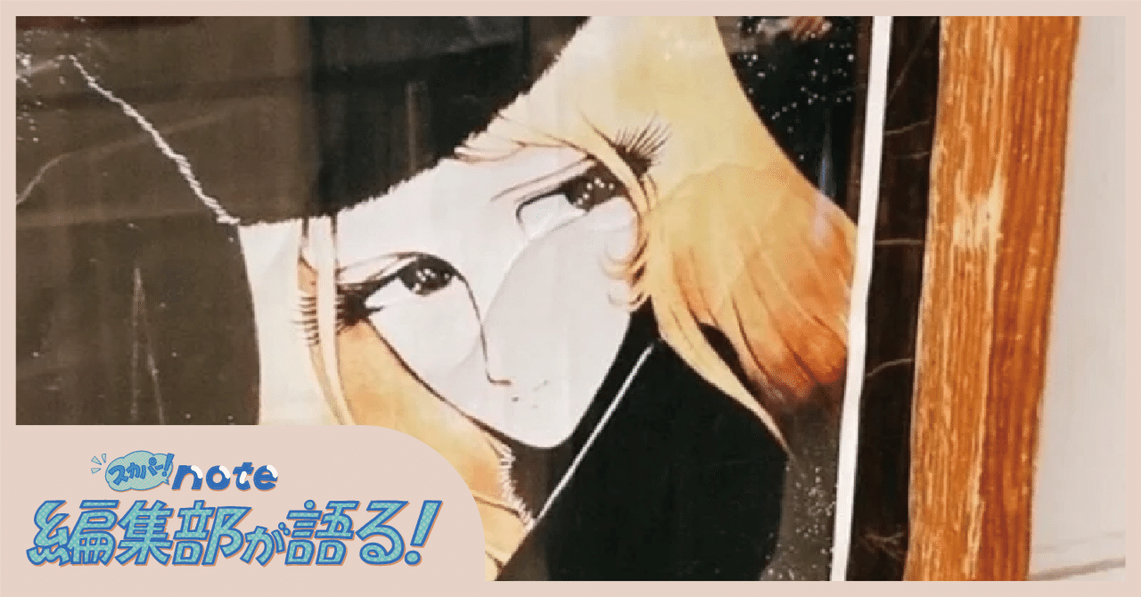DVD 銀河鉄道999 テレビオリジナル版 未完 18巻まとめ Amazon.co.jp: 銀河鉄道999 COMPLETE DVD-BOX 1 「永遠への