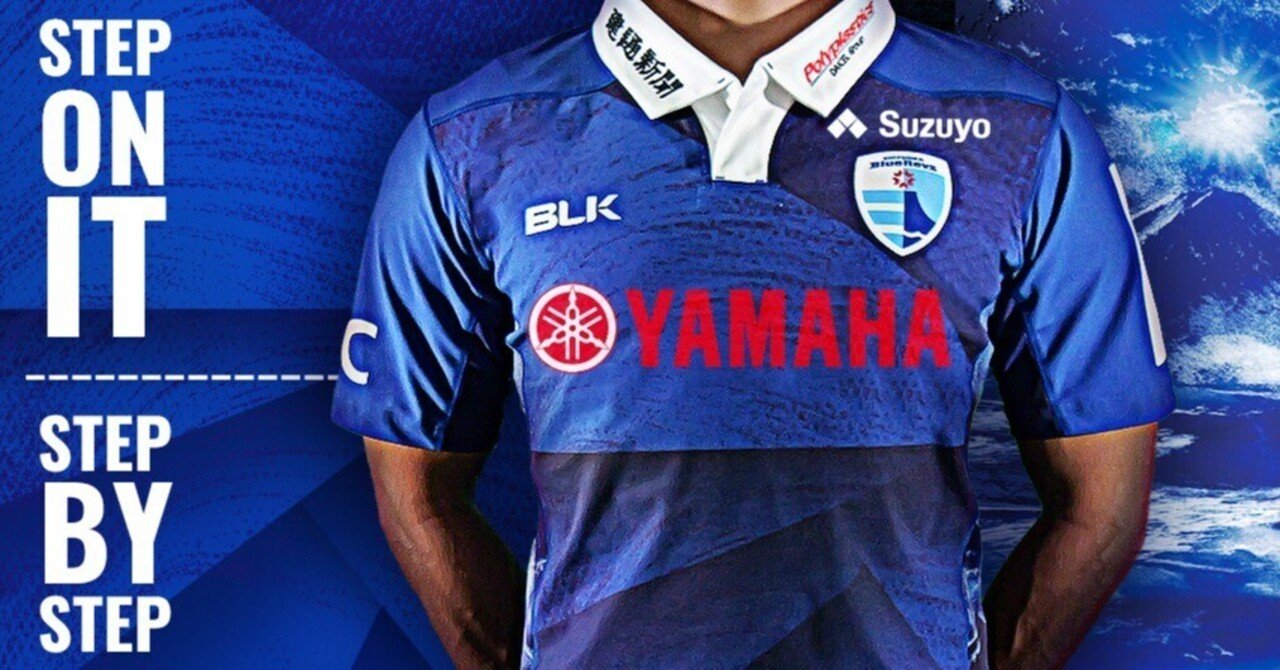 襟付きを諦めない！クラブスタッフが一から手掛けるユニフォームに込め