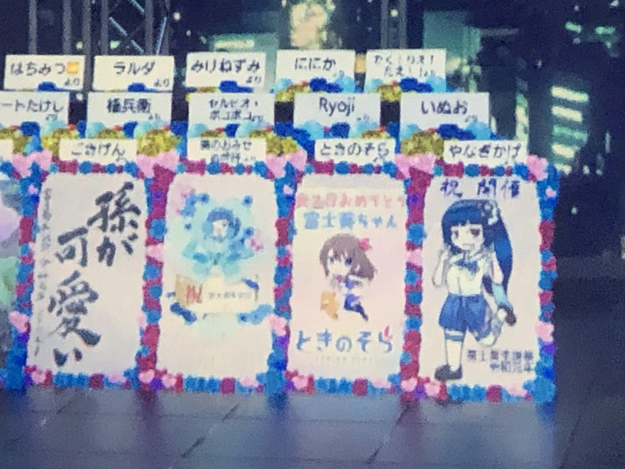 富士葵生誕祭令和元年に参加してきました｜だいすけ