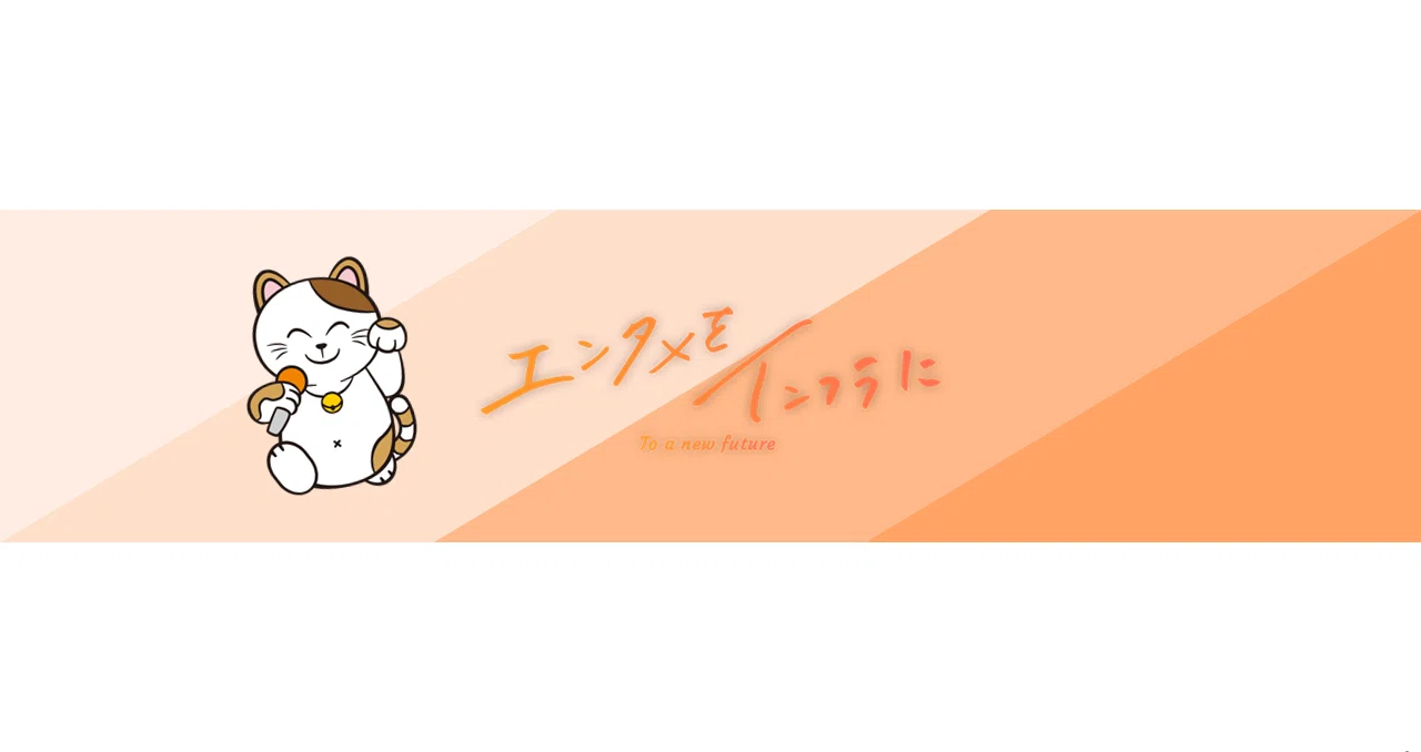 コシダカホールディングス公式｜note