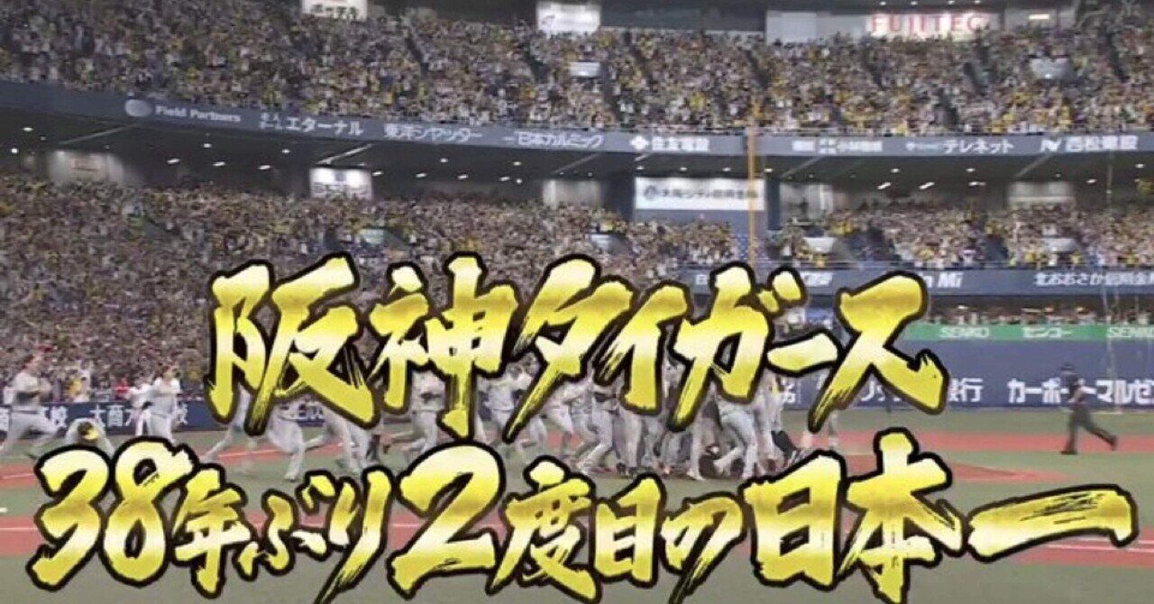 阪神タイガースカレンダー2004年と2005年　2本セット 阪神タイガースカレンダー2004年と2005年 2本セット （阪神