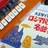 書肆萬年床（万年休眠中）