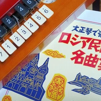 書肆萬年床（万年休眠中）