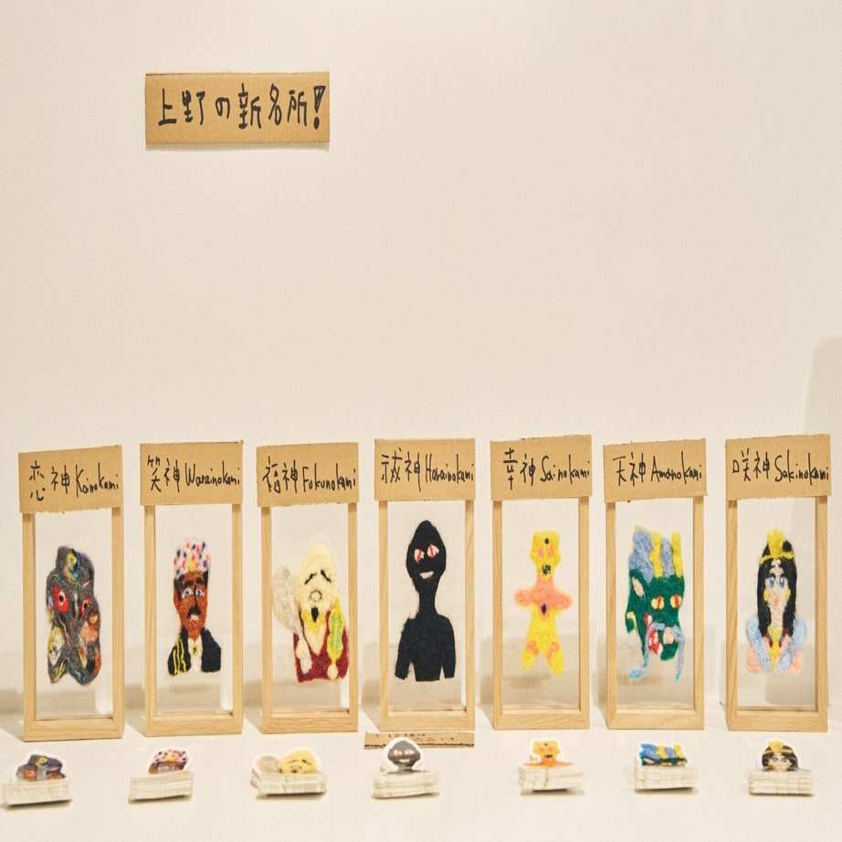 【新品未使用】聖なる宝飾芸術 聖なる宝飾芸術 永遠の美を求めて Sacred Jewelry Art 世界文化社 2025