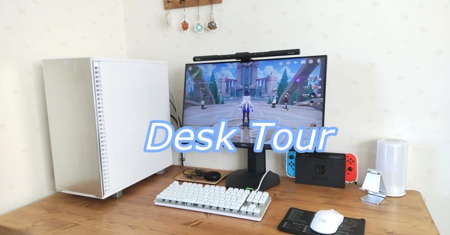 PCデスクツアー【2023】｜てんふら