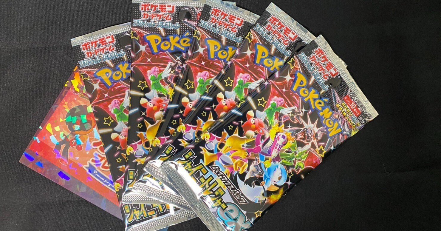 ポケカ】 シャイニートレジャーexで色違いSSRをツモる|せんだぎ𝕟𝕠𝕥𝕖 ポケカ】 シャイニートレジャーexで色違いSSRをツモる|せんだぎ𝕟𝕠𝕥𝕖