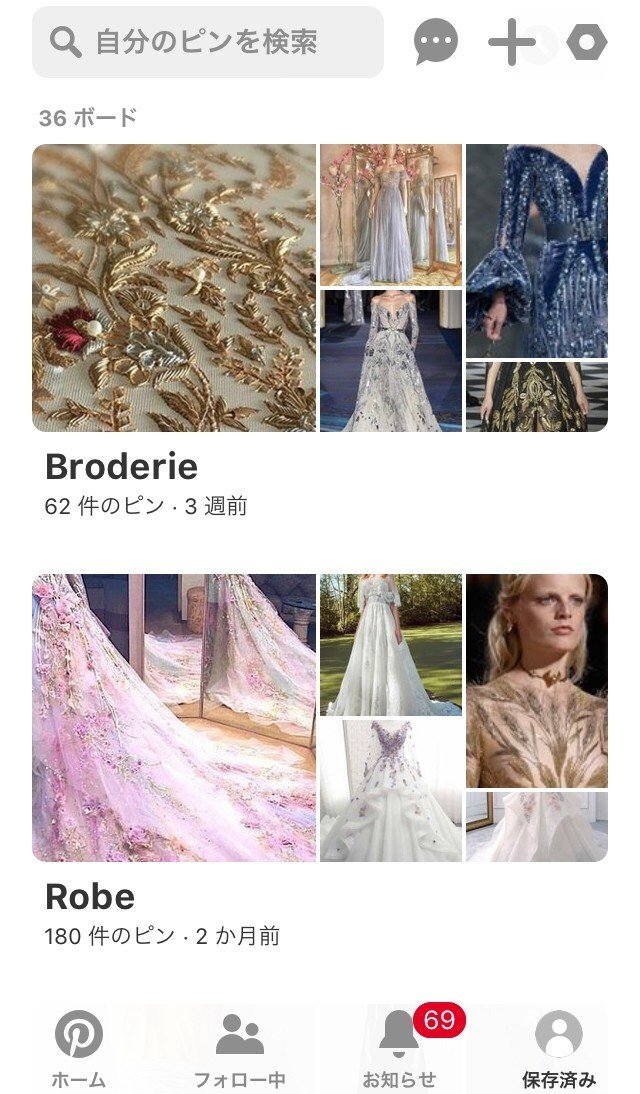 ドレス縫製職人になるためには Maya Suzuki Note ドレス縫製職人になるためには Maya Suzuki Note
