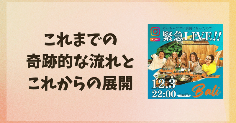 12/22は、大阪に集結しよう♪