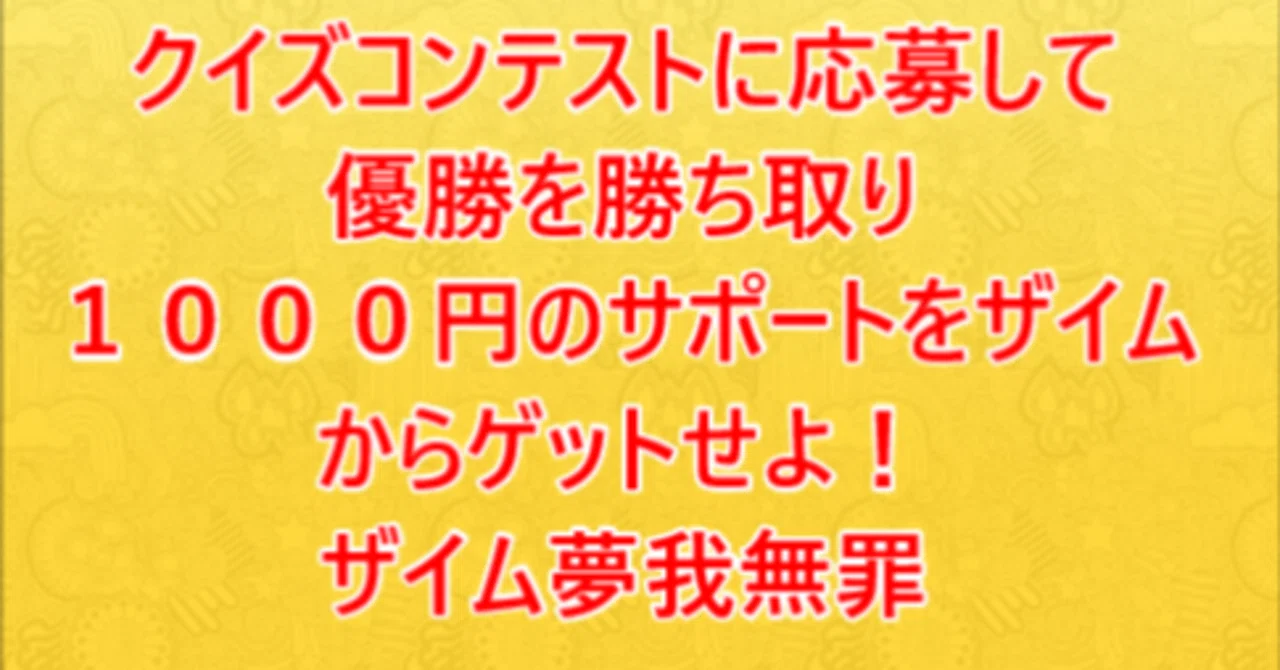 見出し画像
