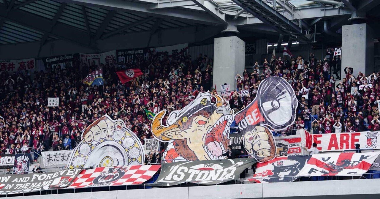 第104回 12/4【vsガンバ大阪戦】｜齊藤 未月 Mitsuki Saito #16