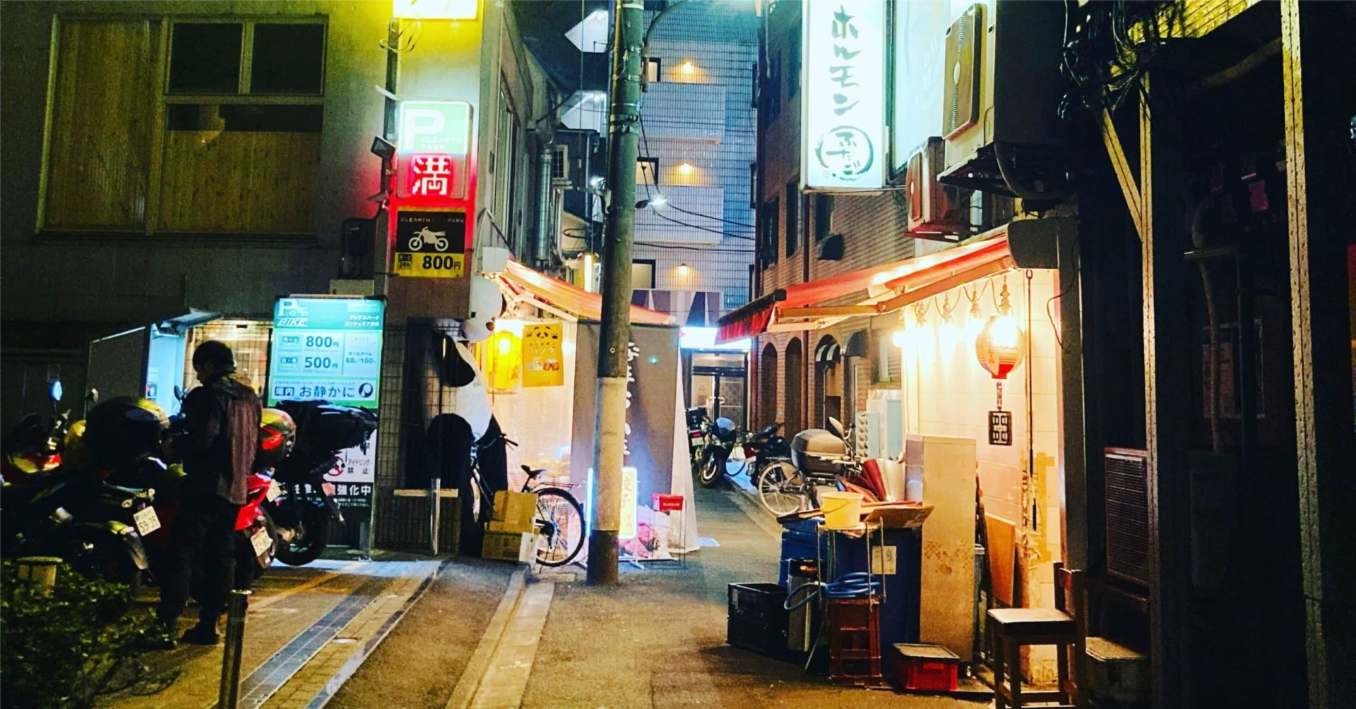 らーめん 大 汐留 店