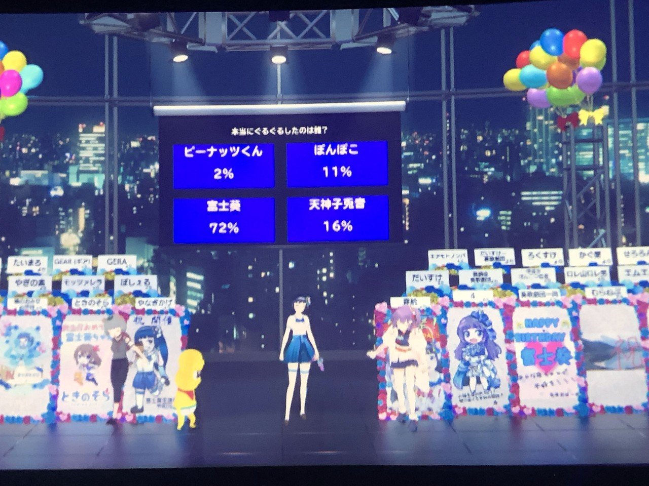 富士葵生誕祭令和元年に参加してきました｜だいすけ