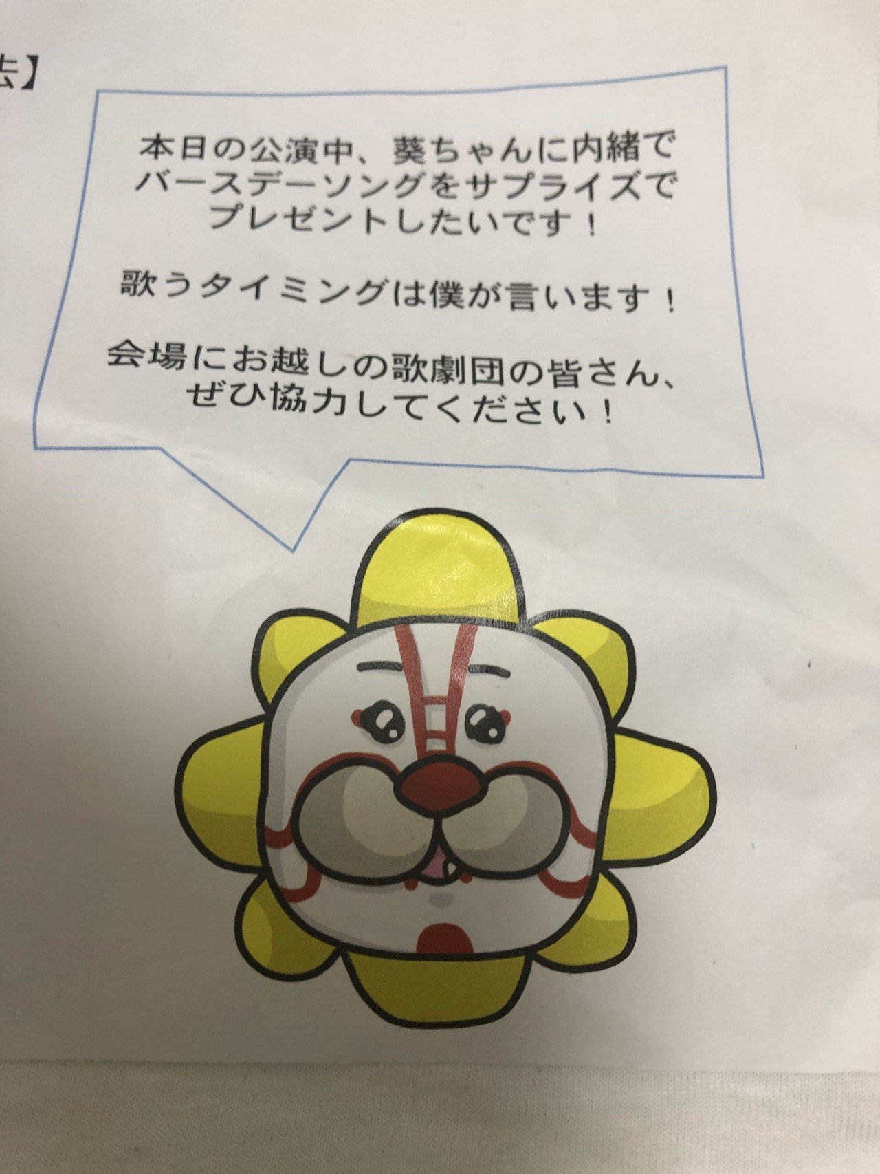 富士葵 生誕祭2018 限定デザインフルグラフィックTシャツ デート・ア・ライブIII フルグラフィックTシャツ［夜刀神十香&時崎狂三