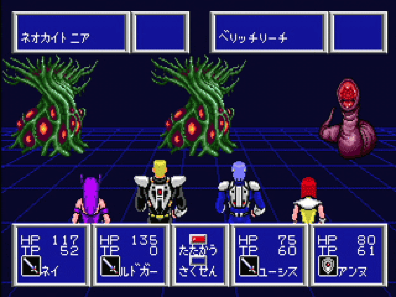 昔のrpgの方がかったるかった は本当なのか てっけん Note 昔のrpgの方がかったるかった は本当なのか てっけん Note