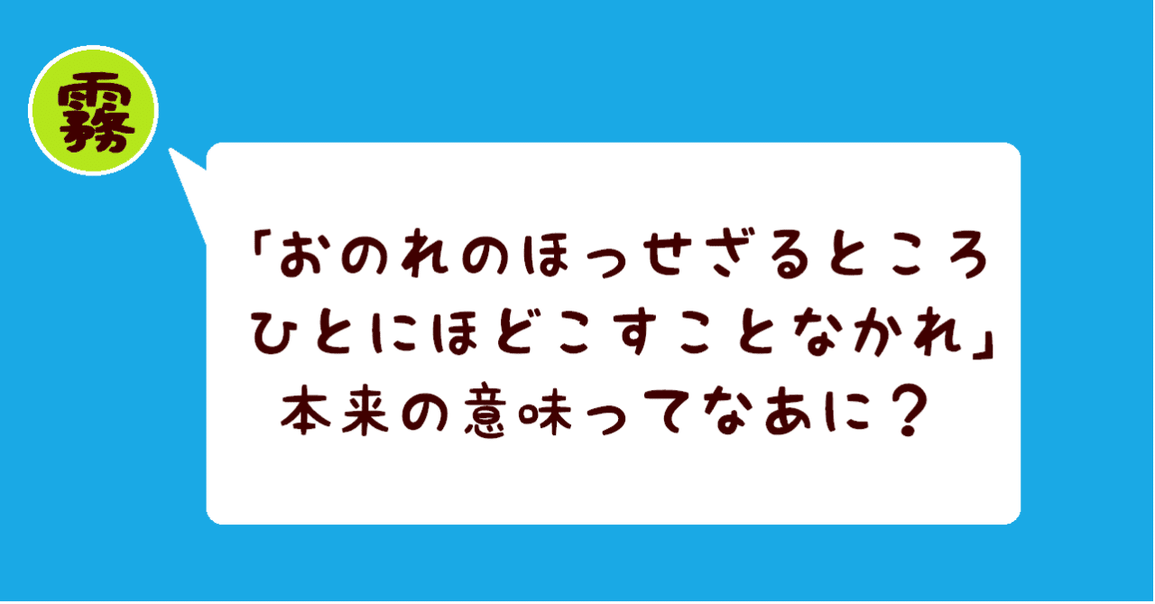 己の欲せざるところ人に施すなかれってどんな意味 霧生だいや Note
