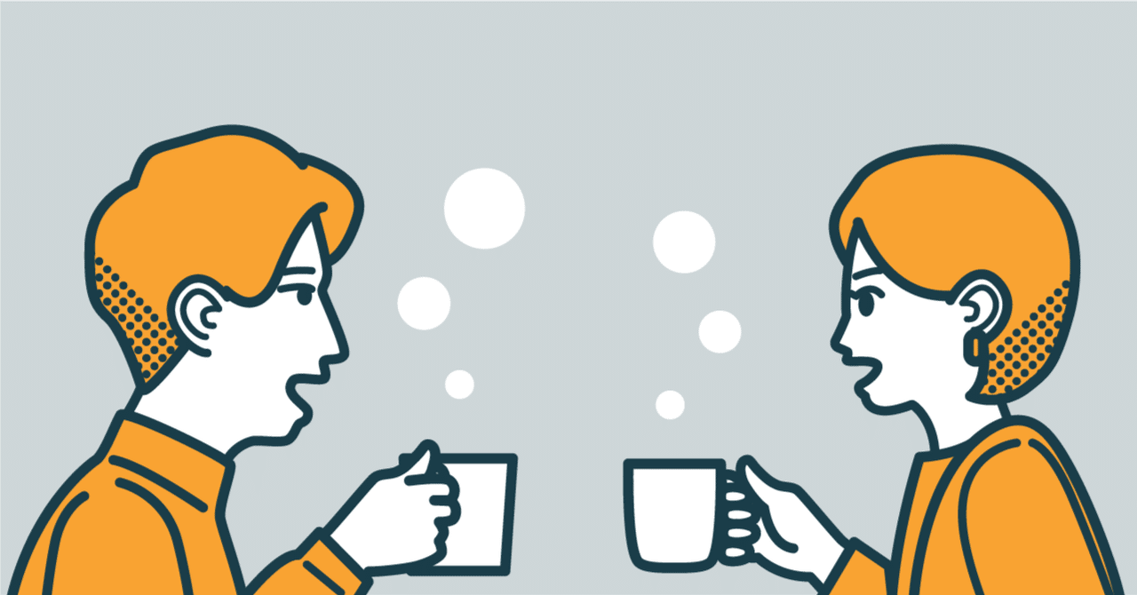 オフィスアワーをやってみている話|獏星(ばくすたー)