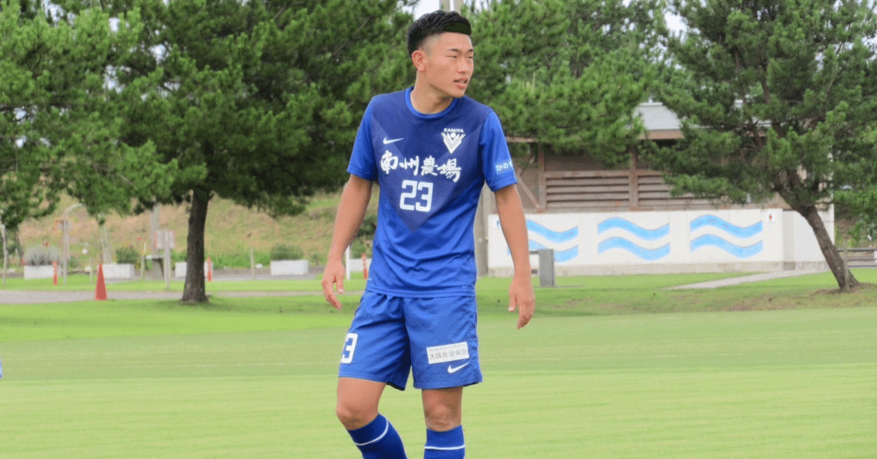 成長 (4年 多田雅樹)｜鹿屋体育大学サッカー部