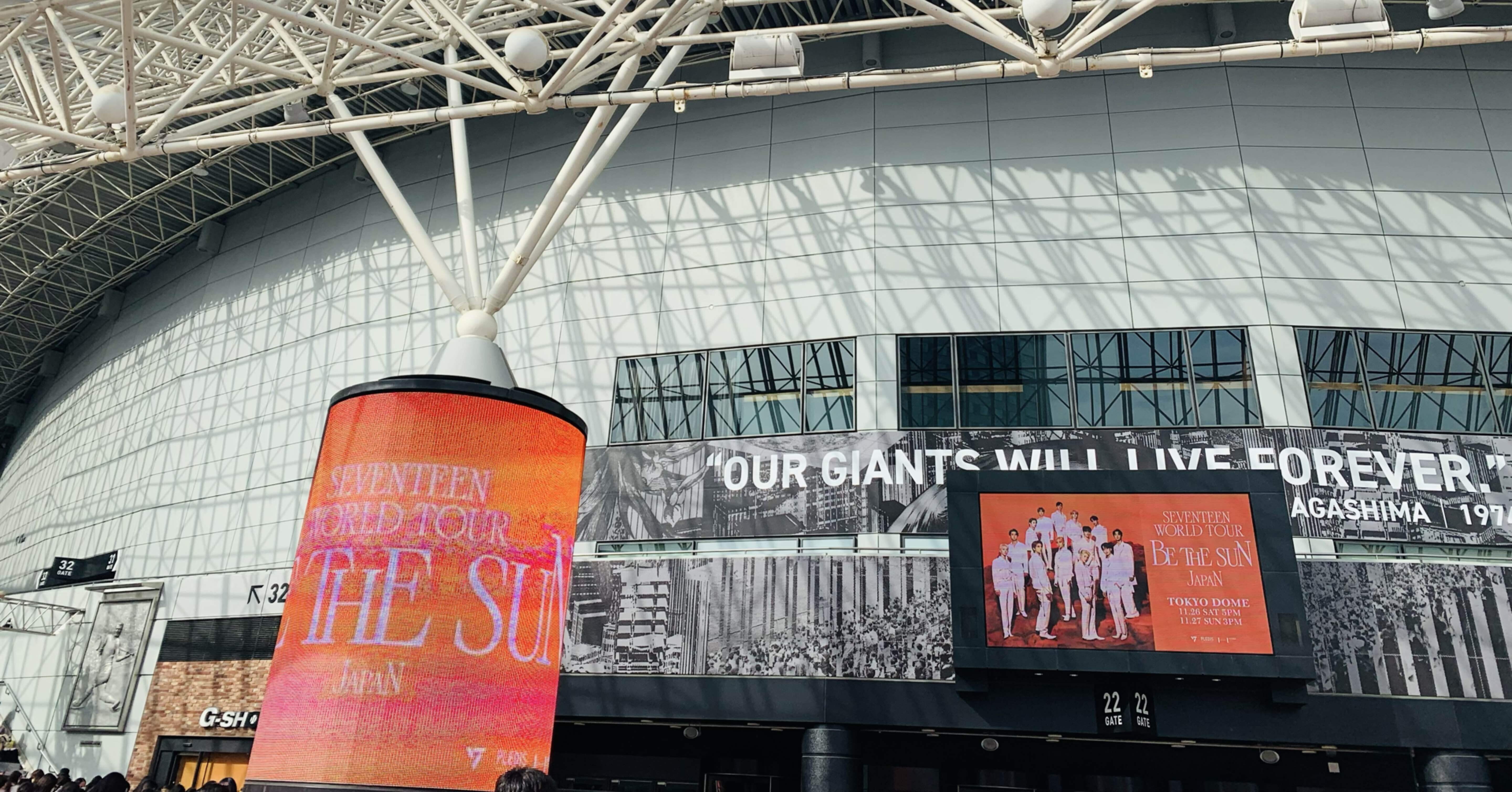 SEVENTEEN BE THE SUN Exhibition パフォチ SEVENTEEN BE THE SUN Exhibition パフォチ SEVENTEEN BE THE SUN