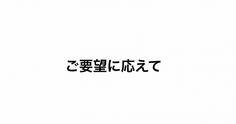 メンバーシップ向けの講座について