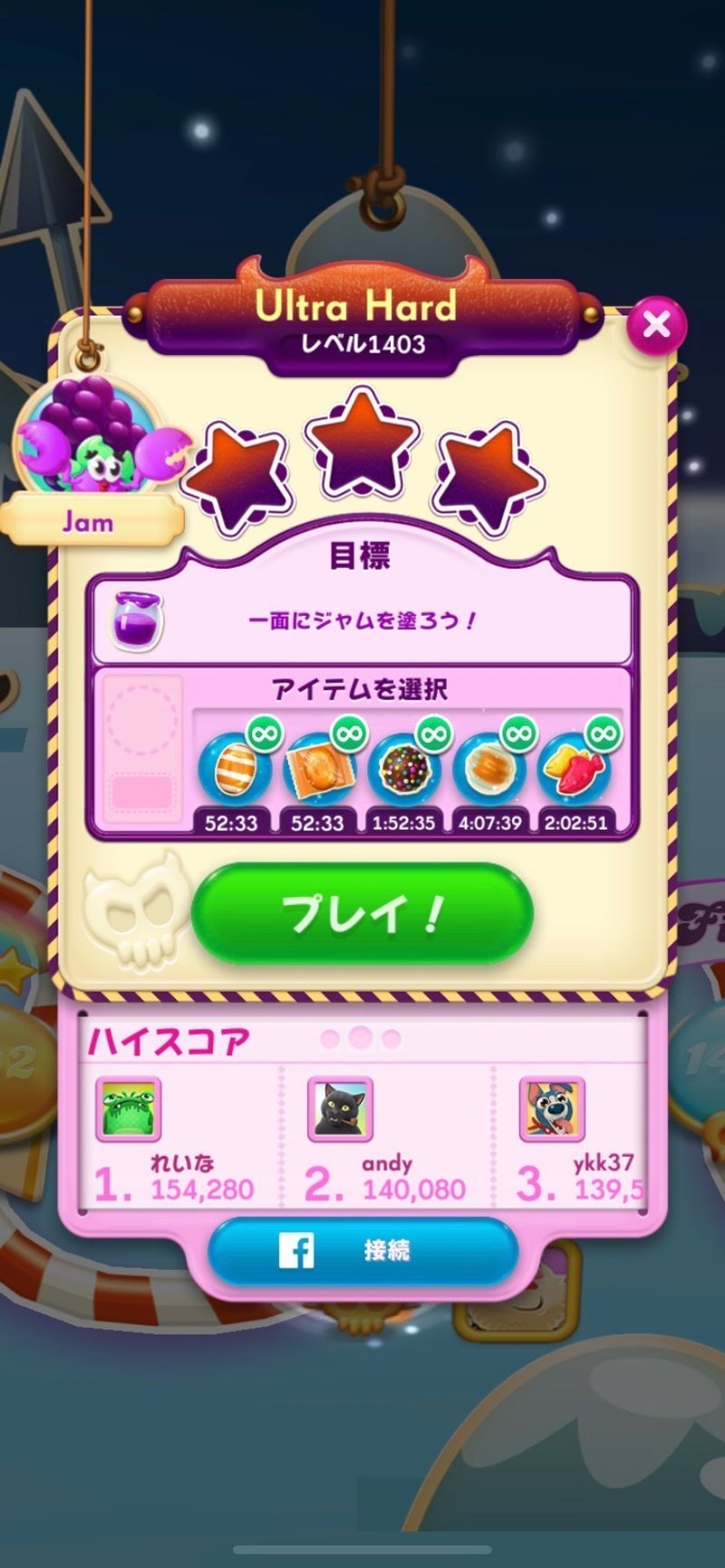 キャンディークラッシュソーダ レビュー Fujiki ゲームプランナー Note キャンディークラッシュソーダ レビュー Fujiki ゲームプランナー Note