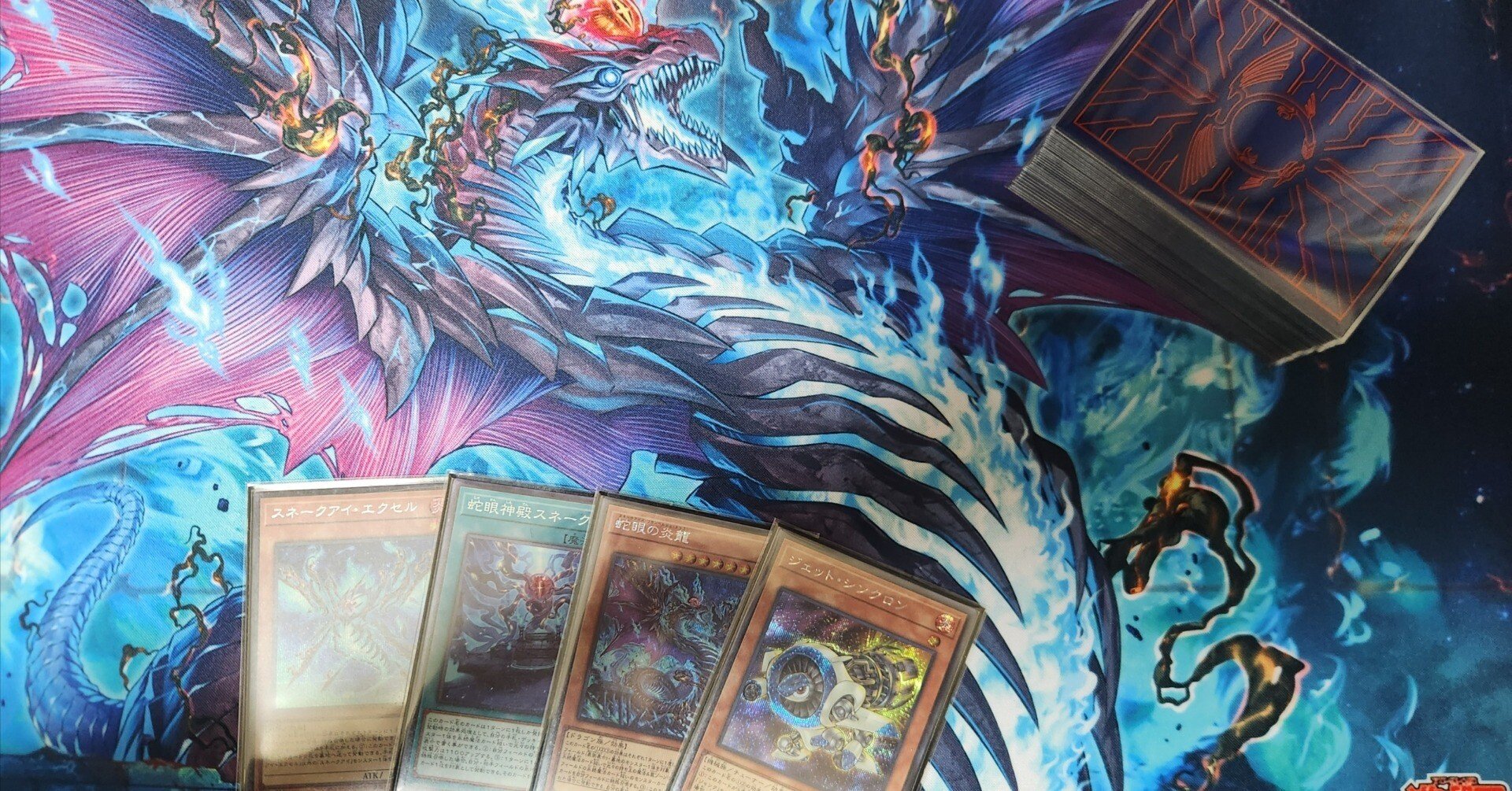 遊戯王 - 本格構築済み 炎王 スネークアイ デッキ レイジングフェニックス リトルナイト スネークアイ デッキ」の激安通販 | magi