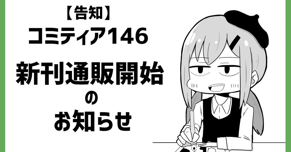 ろ。様 ご相談ページ サポート