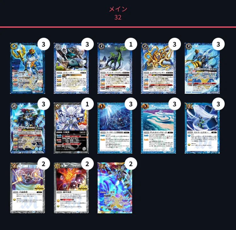 迎撃する蒼海都市 3枚 バトスピ バトルスピリッツ 公式通販 | 2枚