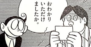 牧眞司編 「ラファティ・ベスト・コレクション」 ： 愛嬌のある〈ホラ