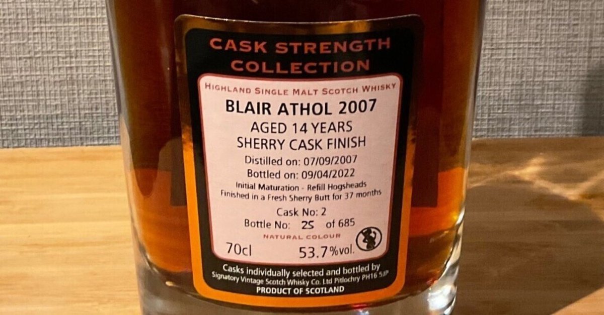 稀少！オールド・モルト・カスク 25年記念ボトル ブレアソール 2004/18年 稀少】オールドモルトカスク 25年記念ボトル ブレアソール 2004/18年