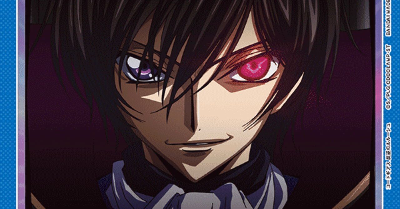 ユニアリ】デッキ紹介No.5 黒の騎士団(混合型青ギアス)｜ノッティー