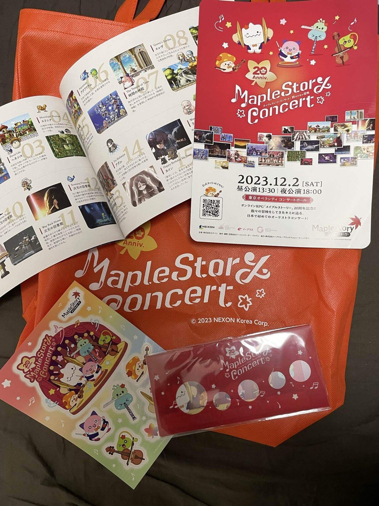 メイプルパーティー2023レポート！｜ぎょらい