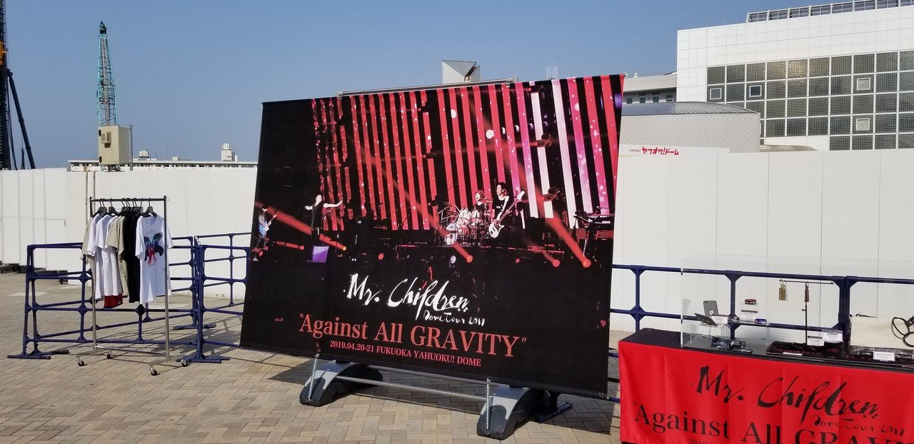 Mr Children Dome Tour 19 Against All Gravity 福岡 みや 33 Note