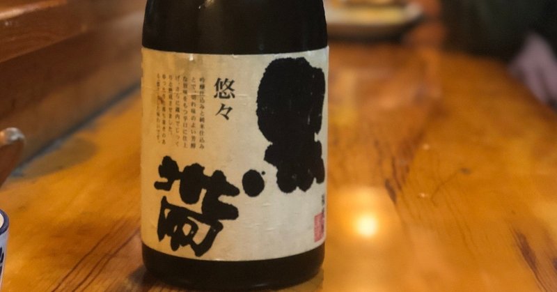 愚者は経験に学び 賢者は歴史に学ぶ という言葉を理解したい人にオススメの本 おーひら Note