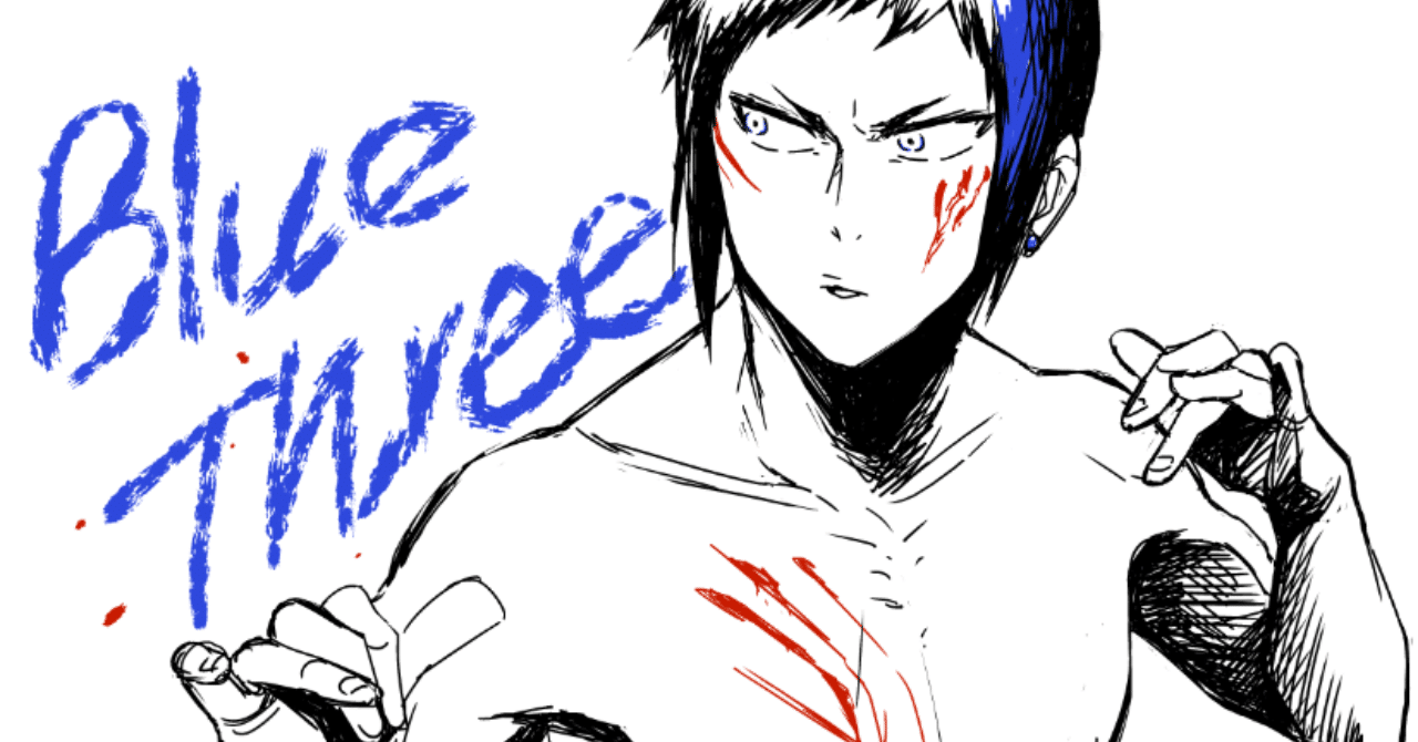 ブルース・リーという人間美術｜雨画スミ