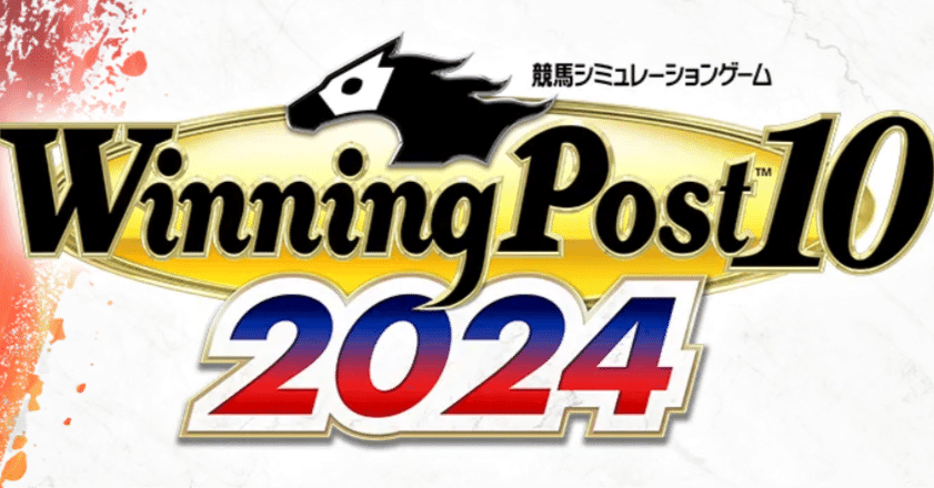 Winning Post 10 2024 新作情報｜アリゼオ