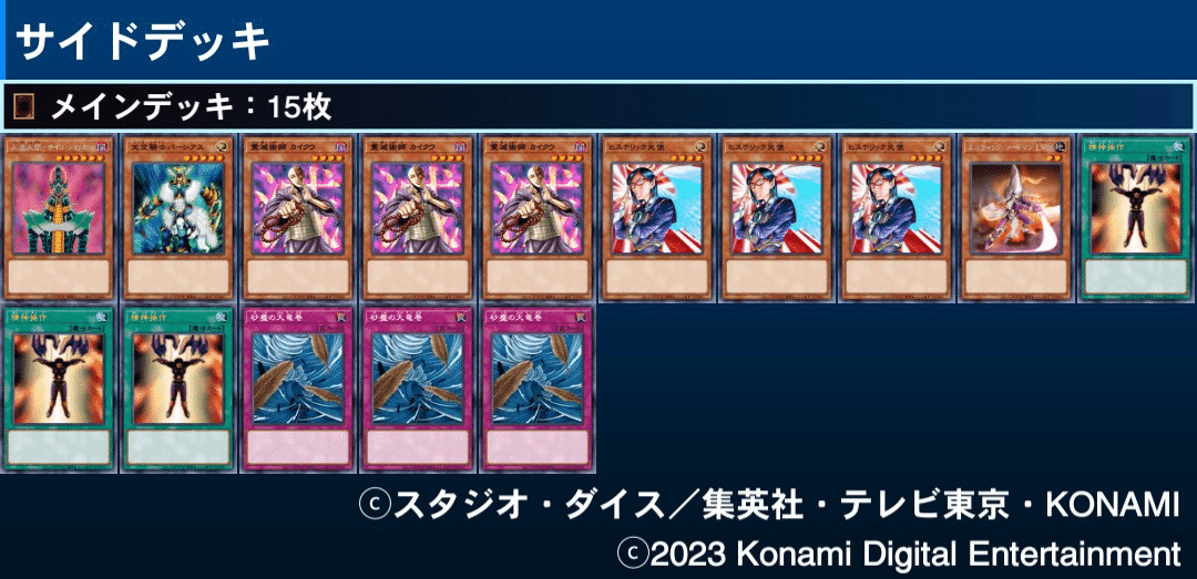 遊戯王 ゴートフォーマット ゲートボール BE DL まとめ売り 英語 日本語 遊戯王 買取情報➂】 1103ゲートボール英語版魔法罠も買取金額UPしま