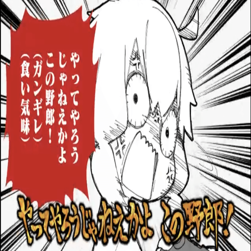 ぐっちょコメント 今これ｜よ〜さん