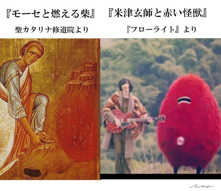 米津ｋ師殺人事件 第２楽章 Loser 第11節 米津玄師と宝石の歌 フローライト 完結篇 深読み探偵 岡江 門 おかえもん Note
