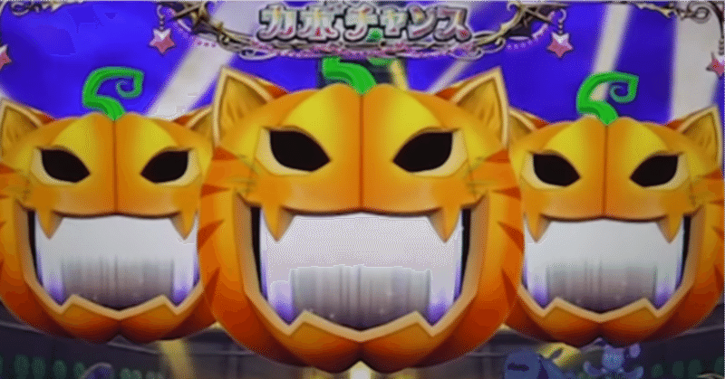 新台コラム】開発者が超マニアックな内部仕様を解説！ Lマジカル