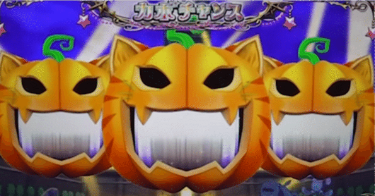 新台コラム】開発者が超マニアックな内部仕様を解説！ Lマジカル