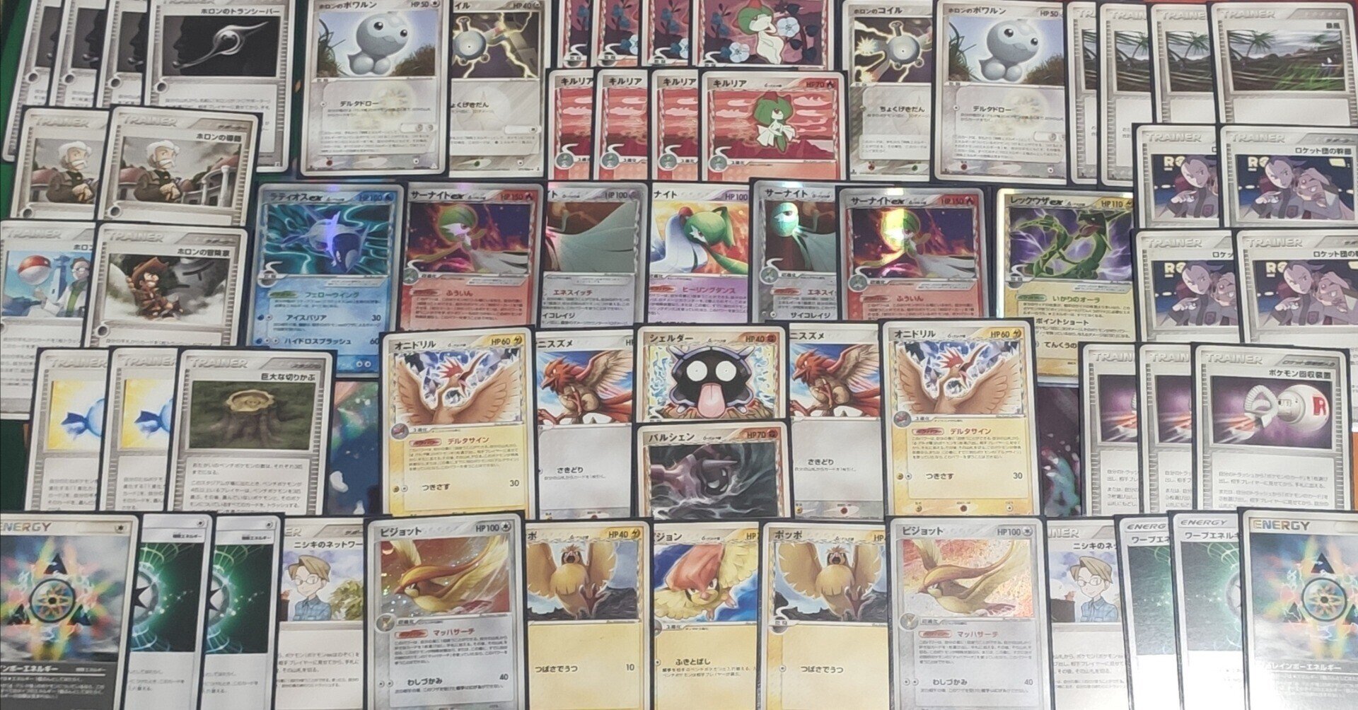 ポケカpcg ホロンのトランシーバー 4枚セット ホロンの研究塔 ポケカpcg ホロンのトランシーバー 4枚セット ホロンの研究塔