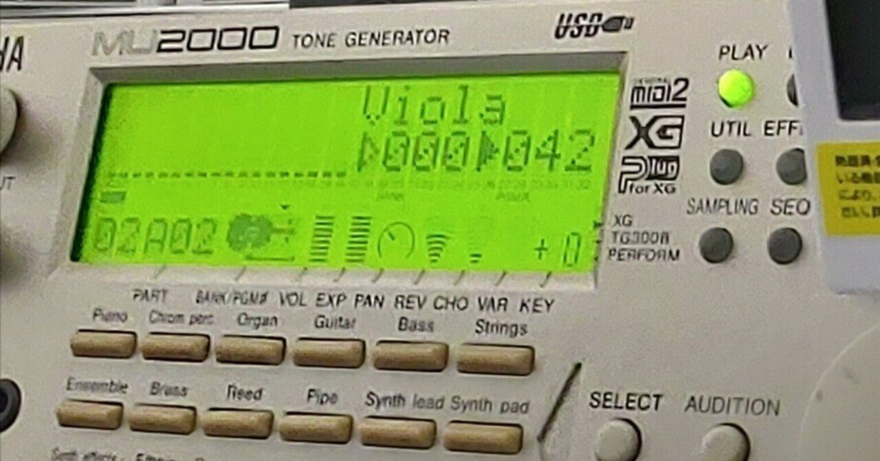 MU2000のACアダプタごとの消費電力比較|tak MU2000のACアダプタごとの消費電力比較|tak