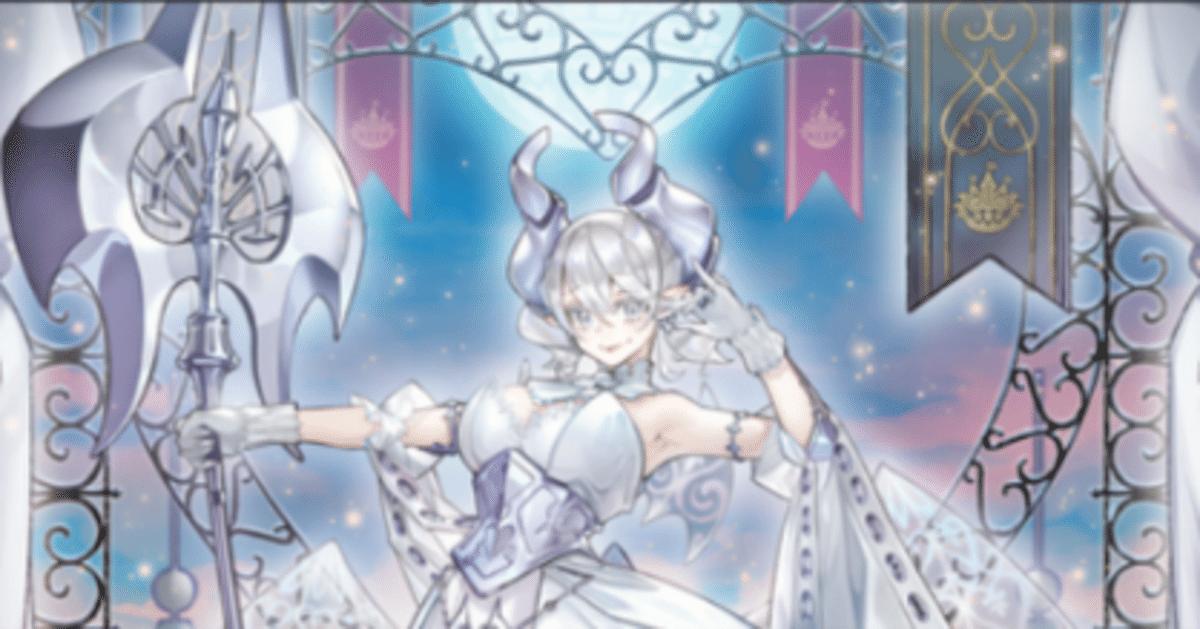 迷宮姫様観察日記(【遊戯王MD】ラビュリンスデッキ考察)|alies 迷宮姫様観察日記(【遊戯王MD】ラビュリンスデッキ考察)|alies